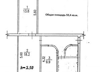 Продам трехкомнатную квартиру, 59.4 м2, село Троицкое, улица имени В.А. Пушникова, 13