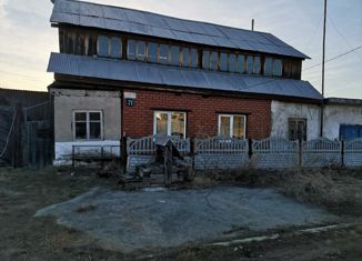 Продам дом, 30 м2, деревня Чернобровкина, улица Свердлова