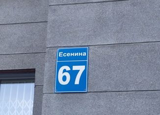 Продам 2-ком. квартиру, 71.71 м2, Новосибирская область, улица Есенина, 67