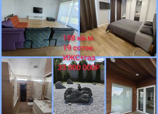 Продажа дома, 188.2 м2, поселок Бородино