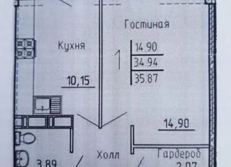 Продаю 1-комнатную квартиру, 34 м2, Пензенская область, улица Генерала Глазунова, 6