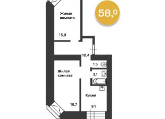 2-ком. квартира на продажу, 58 м2, Амурская область, Серышевский переулок, 1