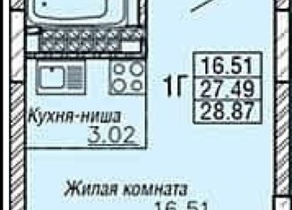 Квартира на продажу студия, 27.5 м2, Екатеринбург, Хрустальногорская улица, 88, ЖК Рио