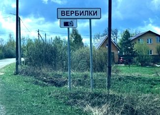 Продаю земельный участок, 15 сот., рабочий посёлок Вербилки, улица Забырина