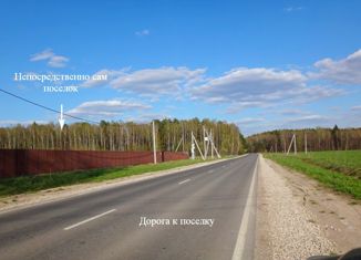 Продажа участка, 12.5 сот., ДНП Клейменово-2, Солнечная улица