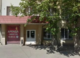 Офис в аренду, 53 м2, Липецкая область, улица С.Ф. Балмочных, 15