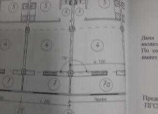 Продажа гаража, 115 м2, поселок городского типа Новомихайловский, Автомобильный переулок, 3