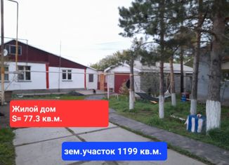 Продаю дом, 77.3 м2, посёлок Янгельский, Парковая улица