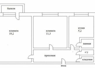 2-ком. квартира на продажу, 43.3 м2, Липецкая область, улица Костенко, 44