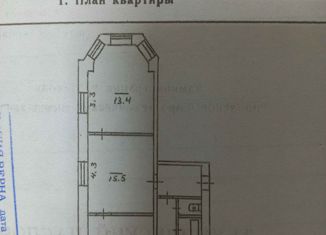 Продам 3-комнатную квартиру, 64.9 м2, Приморский край, улица Луначарского, 20