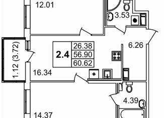 Продается двухкомнатная квартира, 60.62 м2, Санкт-Петербург, Приморский район, Белоостровская улица, 12