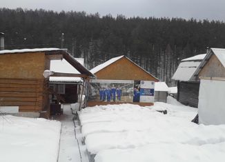 Продается земельный участок, 587.34 сот., Трёхгорный