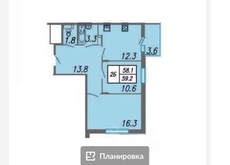 Продажа 2-ком. квартиры, 59.2 м2, Новочебоксарск, улица Строителей, 6