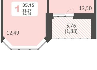 Продажа 1-комнатной квартиры, 35.15 м2, Краснодарский край, улица Красных Партизан, 1/4к15