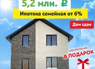 Продается дом, 130 м2, Можга, улица С. Плеханова