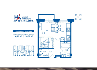 Продам 1-ком. квартиру, 38.76 м2, Брянск, улица Чернышевского, 1/1, Володарский район
