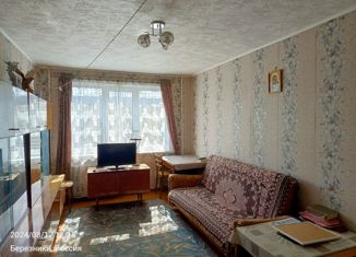 Продается 2-ком. квартира, 47.5 м2, Березники, Юбилейная улица, 122