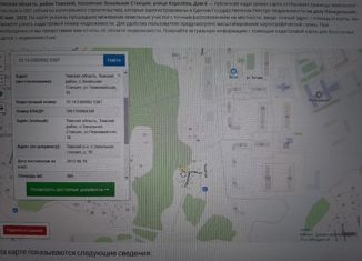 Продажа земельного участка, 8.65 сот., поселок Зональная Станция, Первомайская улица, 9