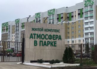 Однокомнатная квартира на продажу, 43.3 м2, Брянск