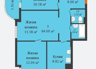 Продам трехкомнатную квартиру, 64 м2, поселок Верхнетемерницкий, Атмосферный переулок, 14