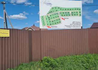 Продается участок, 10 сот., коттеджный поселок Рыбицы