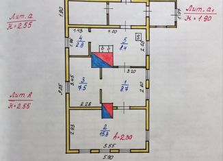 Продажа дома, 43.2 м2, Онега, набережная Комарова, 28