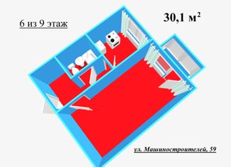Продажа 1-комнатной квартиры, 30.1 м2, Ростовская область, улица Машиностроителей, 59