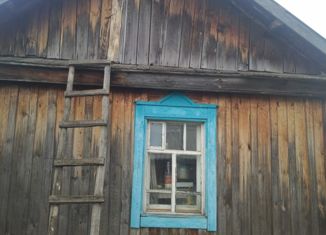 Продается дом, 17 м2, село Староперуново