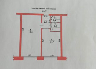 Продажа 1-комнатной квартиры, 35.4 м2, Суровикино, 1-й микрорайон, 40