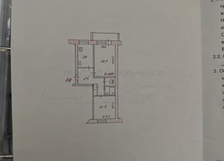 Продам 2-комнатную квартиру, 50 м2, Биробиджан, улица Дружбы, 11