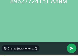 Продается 1-ком. квартира, 60 м2, Кабардино-Балкариия