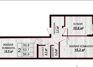 Продажа 2-ком. квартиры, 60 м2, Краснодар, Тепличная улица, 62/1к4, ЖК Акварели 2