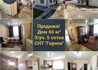 Продажа дома, 66 м2, Северная Осетия, Новая улица