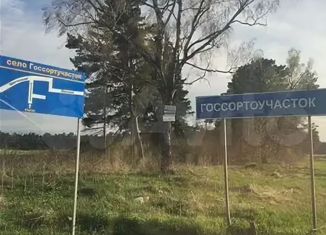 Участок на продажу, 11 сот., село Госсортоучасток, Центральная улица