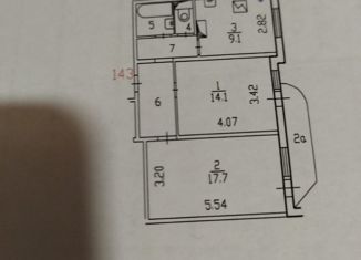 Продаю 2-ком. квартиру, 54.8 м2, Москва, Болотниковская улица, 5к2, исторический район Волхонка-ЗИЛ