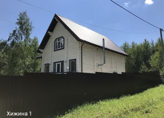 Дом на продажу, 164 м2, садовые участки Заречье Вилладж