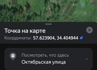 Продам земельный участок, 8 сот., посёлок городского типа Красномайский, Октябрьская улица