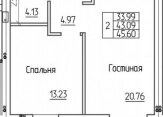 Однокомнатная квартира на продажу, 45.6 м2, посёлок Пригородный, Горная улица, 7А, ЖК Барселона