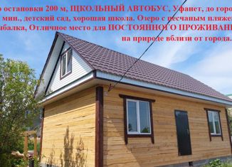 Продается дом, 105 м2, СНТ Вишневое, 5-я улица