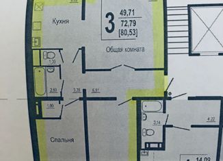 Продажа 3-комнатной квартиры, 85 м2, Челябинск, улица Братьев Кашириных, 113, жилой район Академ Риверсайд