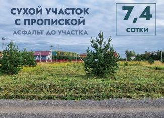 Продаю участок, 7.4 сот., коттеджный посёлок Новое Григорово