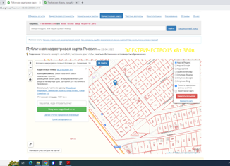 Продаю земельный участок, 10 сот., Котовск