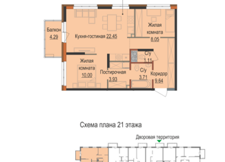 Продаю 2-комнатную квартиру, 59.8 м2, Екатеринбург, Таватуйская улица, 14А, Железнодорожный район