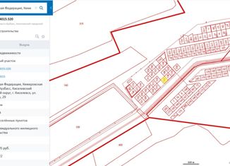 Земельный участок на продажу, 1085 сот., Кемеровская область, улица Пирогова, 29