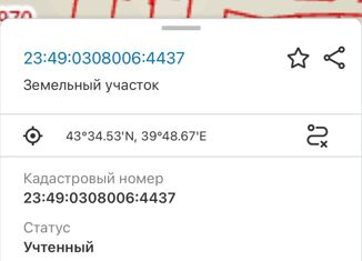 Участок на продажу, 3 сот., село Прогресс, Юбилейная улица, 43