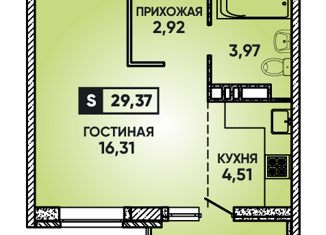 Продажа квартиры студии, 29.37 м2, Краснодар, улица имени Героя Георгия Бочарникова, 8/2, микрорайон Губернский