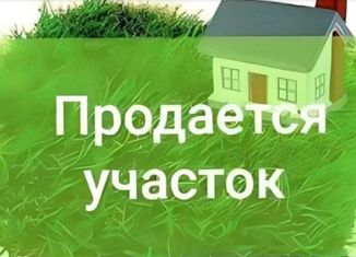 Продаю земельный участок, 6.22 сот., Сургут, Розовая улица