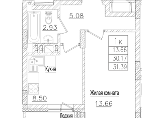 Продается 1-ком. квартира, 32 м2, Новосибирск, Покатная улица, 55А, ЖК На Покатной