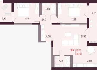Продаю 2-ком. квартиру, 90.6 м2, Екатеринбург, улица Академика Парина, 16/3, Академический район