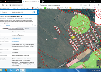 Продажа земельного участка, 25 сот., село Константиновка, Луговая улица
